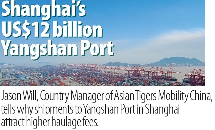 Shanghai's US$12 billion Yangshan Port